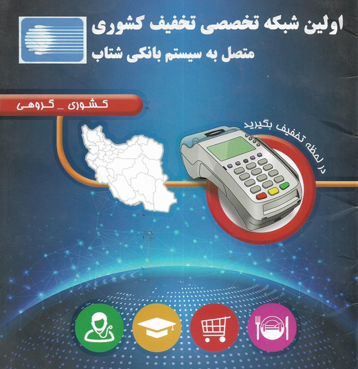 بنر درباره ما 4