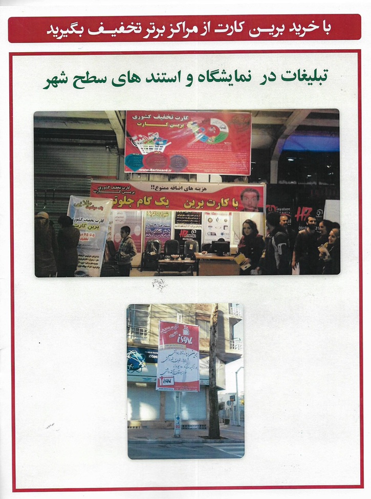 بنر درباره ما 2