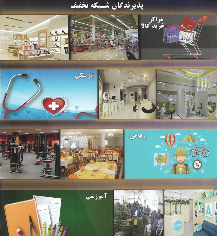 بنر درباره ما 3