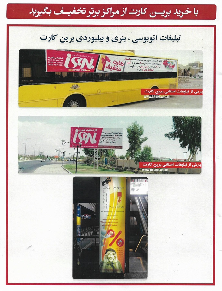 بنر درباره ما 1